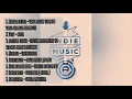 Download Lagu Banda Neira - yang patah tumbuh yang hilang berganti || dan beberapa lagu indie yg menarik || enjoy!