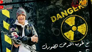  حالات واتس امين خطاب انا حبيتك وانتى غدرتى لسه منزلش دندنها