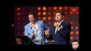 أبداع هاني شاكر ومدحت صالح في أغنية أنتي لسه بتسالي لقاء السحاب  أبداع هاني شاكر ومدحت صالح في أغنية أنتي لسه بتسالي لقاء السحاب