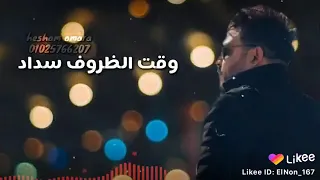 صاحبي ده مهما اتقال 