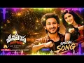 Ghattamaneni Stylu Lyrical Video |SrinivasaMangapuram |Jayakrishna |Thadani |GV Prakash Kumar 