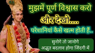 l krishna vani l krishna vani motivational speech l motivation krishnavani