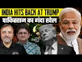 Download Lagu India’s Strong Messaging to Trump | Gen Z Protest in Ladakh? | Pakistan की पीटाई | Col Ajay K Raina