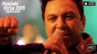 Aje Sach Nahin Dasdi - Manmohan Waris - Punjabi Virsa 2015 Auckland