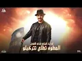مهرجان الوحش من تانى ع الاسفلت - مصطفى الجن و هادى الصغير - توزيع امجد الجوكر Official Video