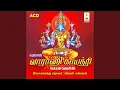 Download Lagu Varahi Gayatri