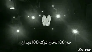موسكو   دوخه   كلمات                دندنها