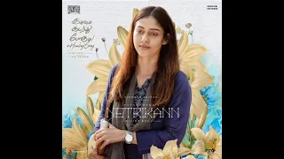 netrikkann idhuvum kadanthu pogum nayanthara tamil songs
