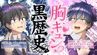 第2回『俺クロ』放課後ラジオ