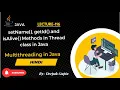 Core Java part116 setName getId and is Alive methods in Thread class in Java in hindi