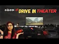 Drive-In Movie Theater West Wind Capitol Drive-In San Jose California USA Telugu Vlogs