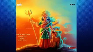 bhor bhai din chad gaya dj sm chw dj sm jbp hard bass sab se hat kar mix cradles mix 