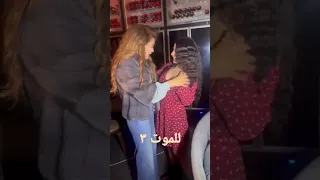 نوال الزغبي تفاجئ ماغي بو غصن لمعرفة نهاية مسلسل للموت ٣ 