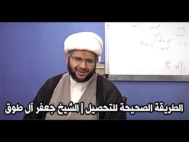 ⁣طريقة التحصيل المثلى؟ انها من الذهبيات .