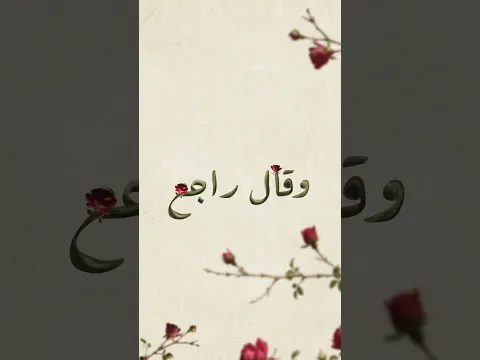 ونسينى حبيبي نسينى 💔  😔  #محمد_سعيد  #نسينى
