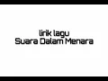 Download Lagu Superman Is Dead - Suara Dalam Menara (lirik)