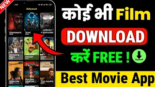  films download best movie app 2026 new release movie kaise dekhe movie download 