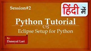Set Up Eclipse IDE for Python - Step-by-Step Guide Python Tutorial in Hindi