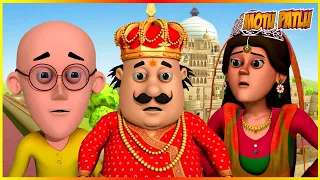  43 motu patlu prince motu episode 43
