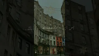 لو باقي عليا بلاش تبعد ولا تنساني محمد سعيد محتاج وجودك 