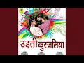 Download Lagu Udti Kurjaliya