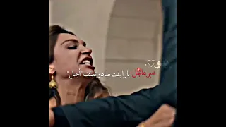 الحلقة عباره عن اتحاد ودفاع عن الكناين المدينه البعيده مسلسلات تركيه عليا جيهان Uzakşehir بينو 