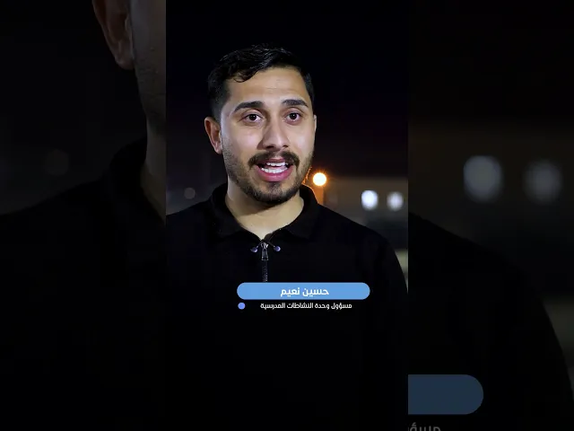 ⁣قسم العلاقات العامة ينهي تحضيراته لإقامة مهرجان سنّ التكليف الشرعي في محافظة البصرة