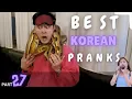 Download Lagu Best Korean Pranks U can't stop laughing 😂