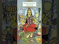Download Lagu गुप्त नवरात्रि : शाकम्भरी देवी मंत्र / Shakambari devi Mantra
