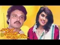 Download Lagu Andru Peytha Mazhaiyil | அன்று பெய்த மழையில் | Sarath Babu, Silk Smitha, Saranya | Tamil Movie |