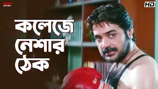  prosenjit chatterjee jor jar mulluk taar eskay movies