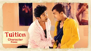 Tuition | Teaser 3 | ट्युशन | टीजर 3 | Marathi Web Series