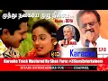 Download Lagu Muthu Nagaiye Mulu Nilave Karaoke for Male