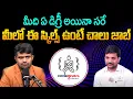 2025 Job Openings in Java and Python Codegnan Careers Telugu IT Job News SumanTVClassplus
