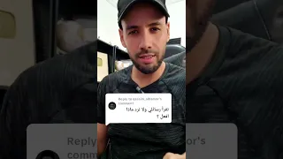 ماذا تفعل عندما يقرأ رسائلك ولا يرد 