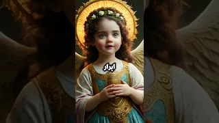 أجمل 5 أسماء بنات يحبها الله ومعانيها الرائعة تعرف عليها عجائب قصص قصص واقعية ترند اكسبلور  أجمل 5 أسماء بنات يحبها الله ومعانيها الرائعة تعرف عليها عجائب قصص قصص واقعية ترند اكسبلور