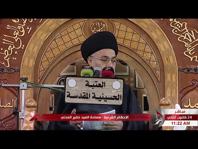 ⁣السيد خضير المدني _ اذا اوصى شخص بارض فهل تثبت هذه الوصيه ؟