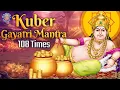 Download Lagu Om Yaksharajaya Vidmahe | Kuber Gayatri Mantra 108 Times With Lyrics | Mantra To Attract Money