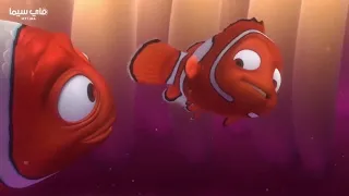 فيلم السمكه نيمو الجزء الاول  السمكه نيمو اول يوم مدرسة دندنها