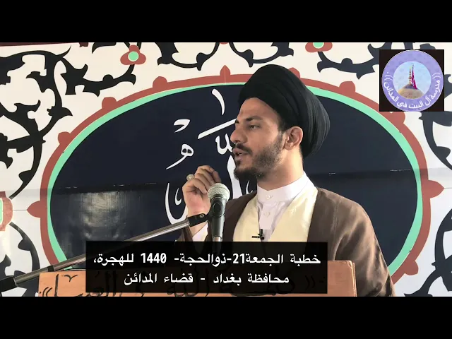 ⁣سبب قتل ميثم التمار ، سيد رياض الفاضلي .