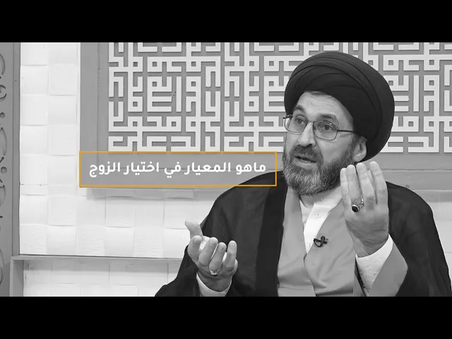 ⁣متى اوافق على من يتقدم لخطبة ابنتي