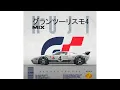 Download Lagu a gran turismo vibe mix.