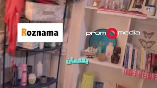 مسلسل لهفه الحلقه الثانيه 