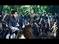 Download Lagu 🍿铁血围杀！北齐大将带兵堵截范闲，生死对决一触即发🍿#武俠 #中國功夫 #kungfu #抗戰 #動作 #功夫