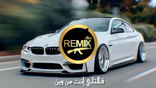 قالتلي إنت من وين   مجرودة ليبية                                                   دندنها