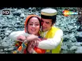 Download Lagu तूने ओ रंगीले कैसा जादू किया | Tune O Rangeele Kaisa | Kudrat(1981) | Rajesh Khanna, Hema Malini