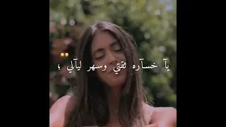 حآلآت وآتس آب حب حزين مـهند زعيتر وجآي ه تگرمـني  حآلآت وآتس آب حب حزين مـهند زعيتر وجآي ه تگرمـني