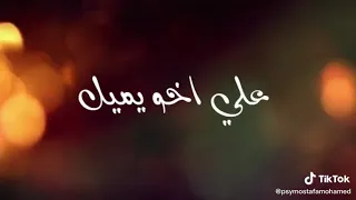 احمد سعد ميكلشي عشنا وملحنا غير الاصيل دندنها