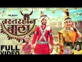 Lagu Basterhin wala बसतरीन   bala ,hiresh shinha, manish star⭐ s indrani varma # new #cg song#manish star