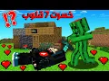 Download Lagu ماين كرافت لايف ستيل الممالك #5 : خسرت 7 قلوب في اقل من دقيقة !!؟ 😱🔥